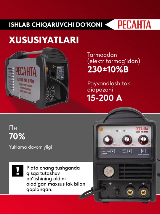 Yarim avtomatik payvandlash mashinasi SAIPA-200PROF MIG/MAG Resanta art. 65/97