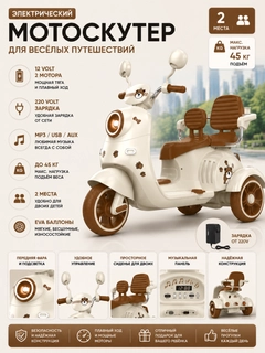 Коричневый