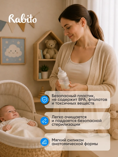Ручной силиконовый молокоотсос Rаbito, грудной насос для сцеживания молока