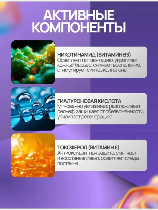 Крем отбеливающий для лица - убирает пигментные пятна, темные круги и веснушки, ровный тон