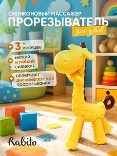 Горчичный