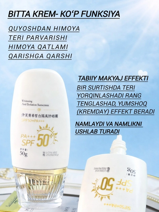 SPF-50+++, солнцезащитный крем, для лица, с отбеливающим эффектом, 50 г