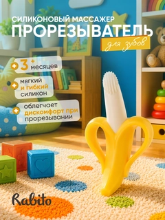 Золотой