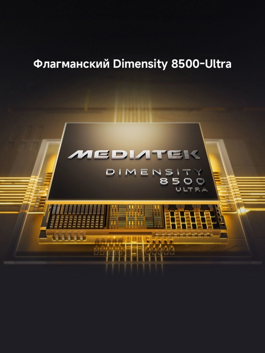 Смартфон POCO X8 Pro, 6500 мАч (тип.), 6.59", 50Мп