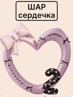 Фуксия