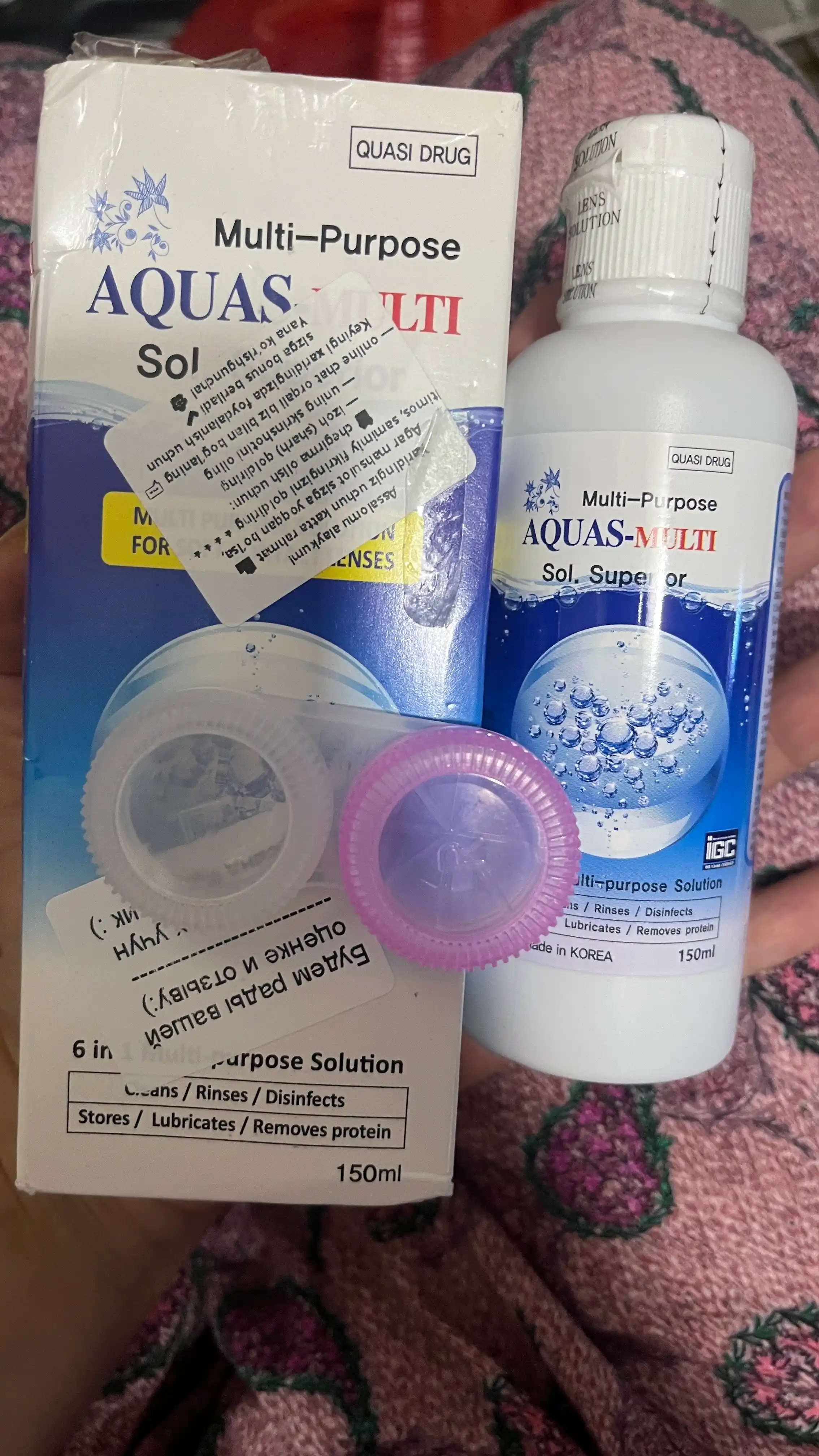 Раствор воды для контактных линз Aqua Clear, 150 мл
