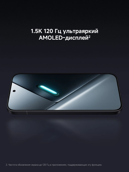 Смартфон POCO X8 Pro, 6500 мАч (тип.), 6.59", 50Мп