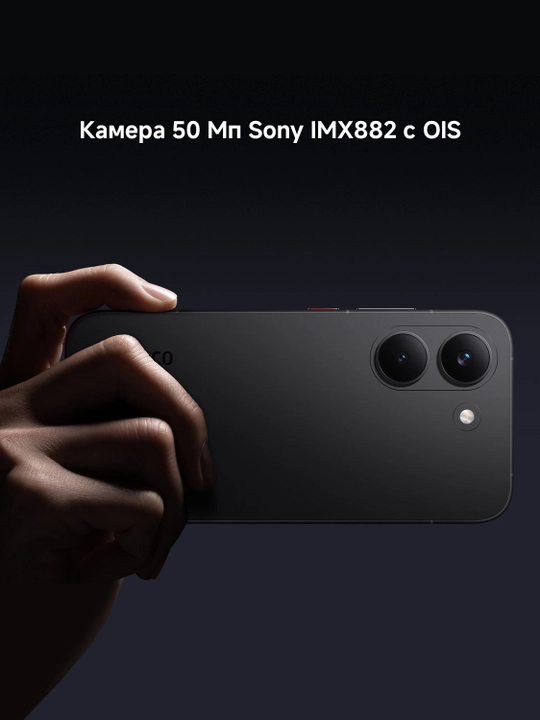 Смартфон POCO X8 Pro, 6500 мАч (тип.), 6.59", 50Мп