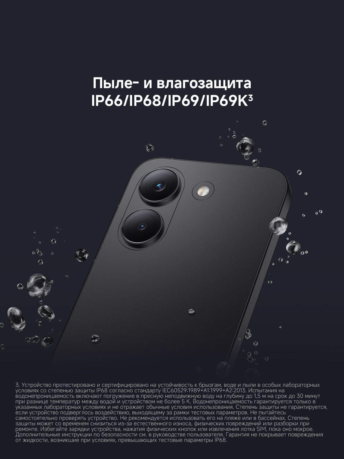 Смартфон POCO X8 Pro, 6500 мАч (тип.), 6.59", 50Мп