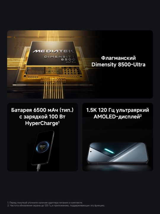 Смартфон POCO X8 Pro, 6500 мАч (тип.), 6.59", 50Мп