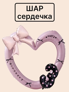 Тёмно-розовый