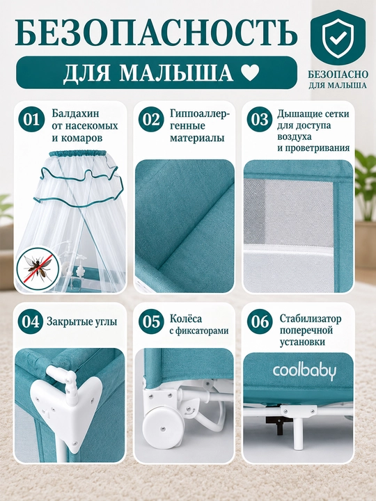Ko‘p funksiyali bolalar karavoti, manej, 50 kg gacha yuklama, 0-4 yosh