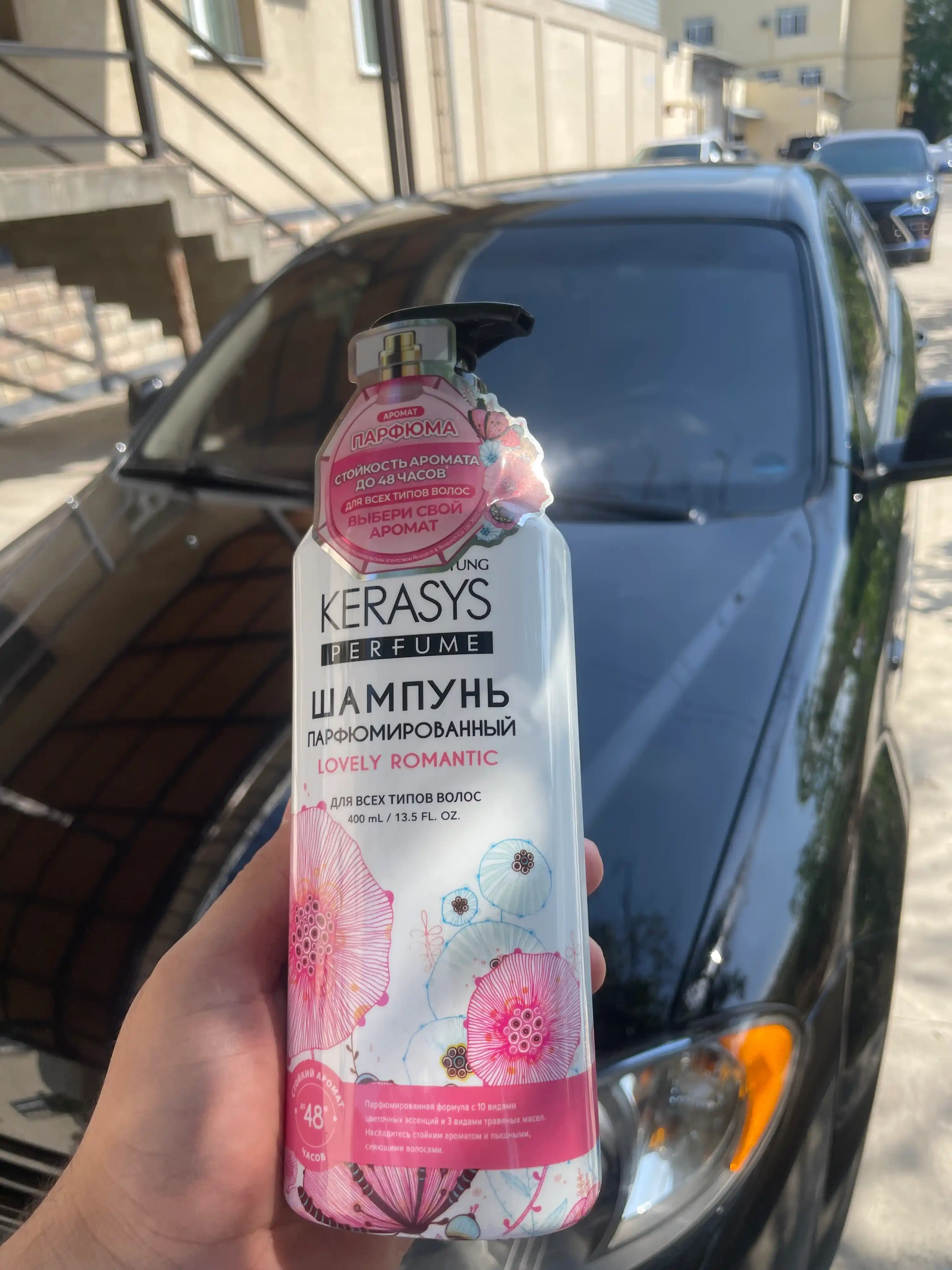 Shampun ayollar uchun hushboy iforli barcha turdagi sochlar uchun Kerasys 400 ml Koreya