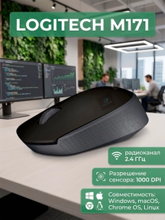 Черный