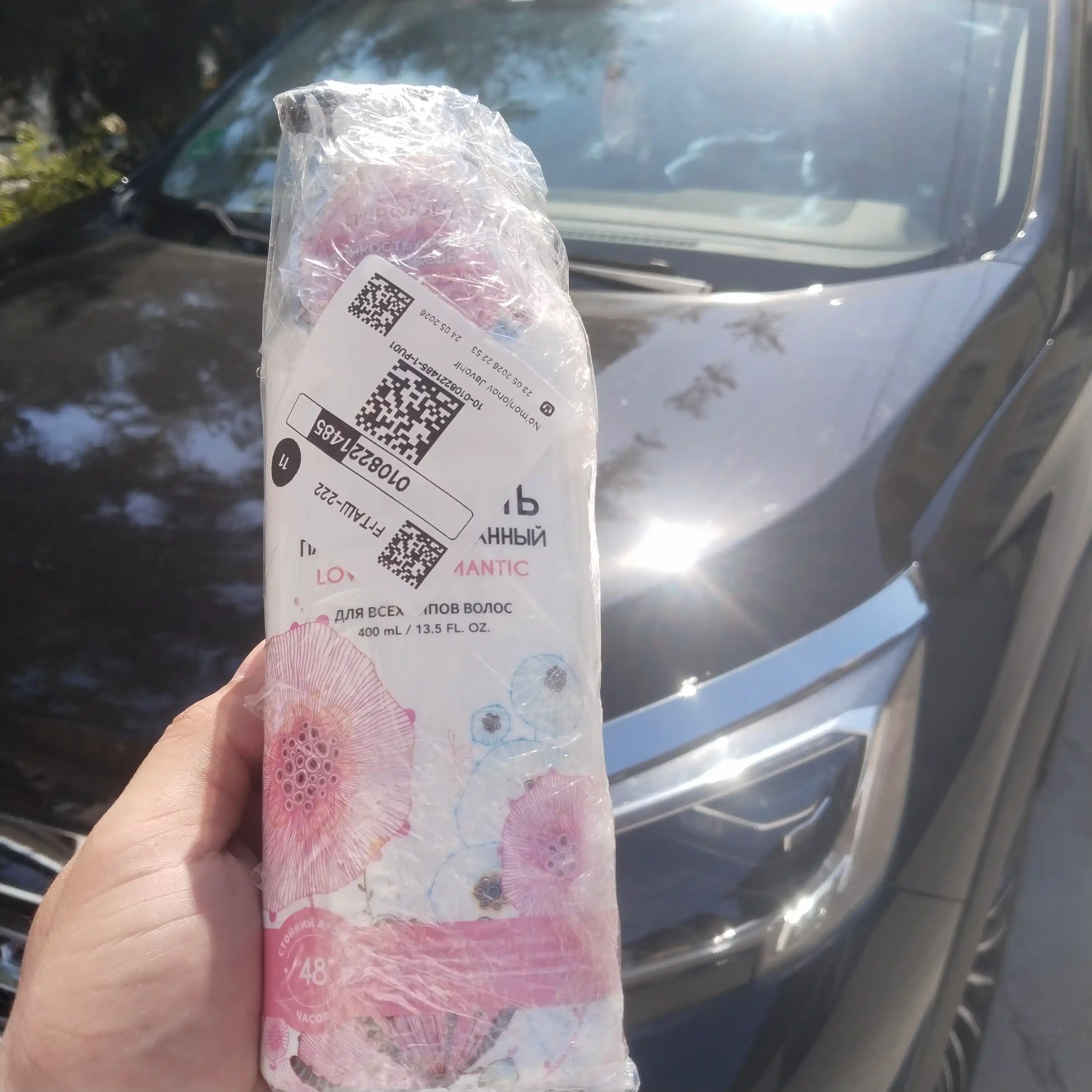 Shampun ayollar uchun hushboy iforli barcha turdagi sochlar uchun Kerasys 400 ml Koreya