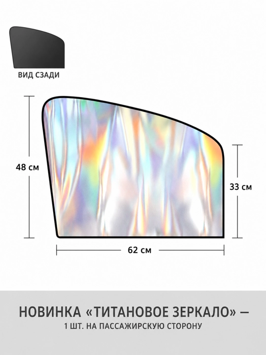 Avtomobil uchun magnitli quyoshdan himoya pardalari, issiqlikdan himoya va maxfiylik