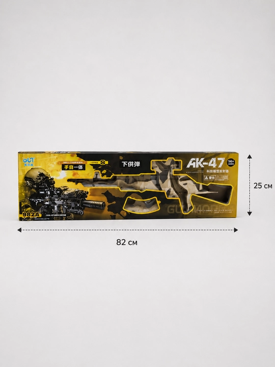 Орбиз автомат AK-47 с аккумулятором 76см прицелом, глушителем игрушечный бластер для детей