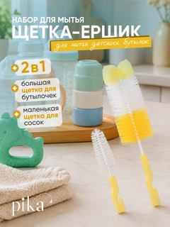 Желтый