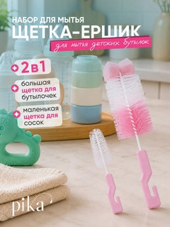 Розовый