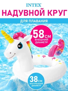 Белый