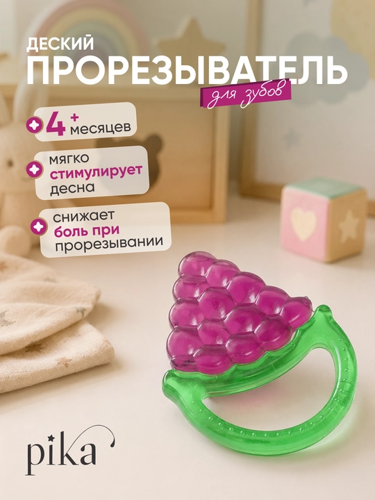 Детский прорезыватель Rabito для зубов - 