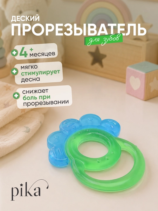 Детский прорезыватель Rabito для зубов - 