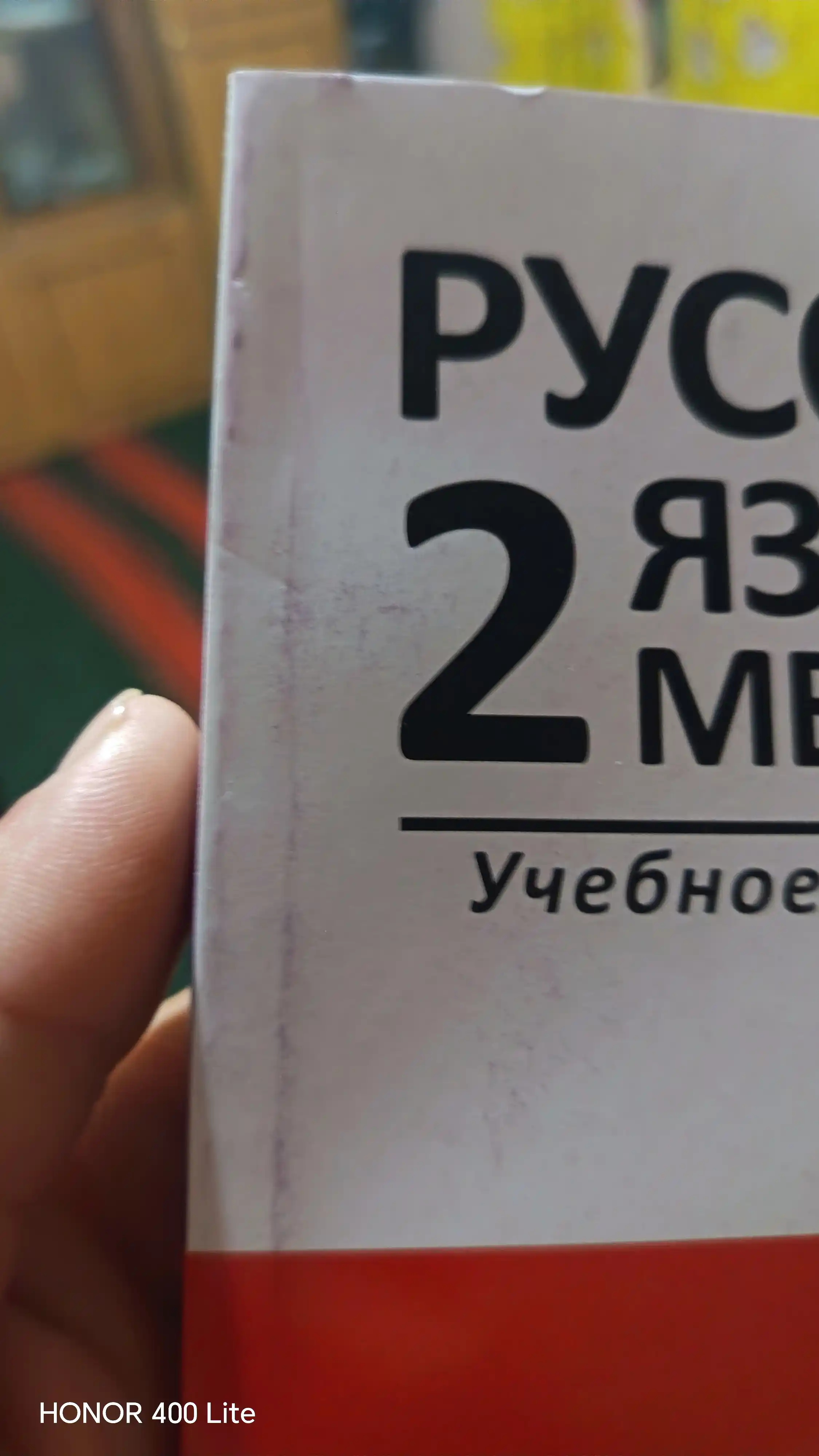 Rus tili 2 oyda — grammatika, so‘zlar va iboralar uchun o‘quv qo‘llanma