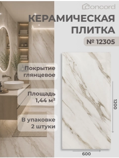 Бежевый меланж