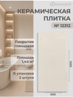 Бежевый