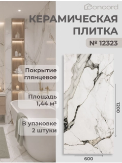 Светло-бежевый
