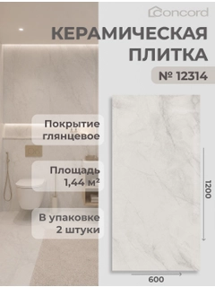 Серый металлик