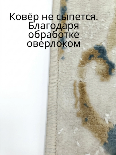 Универсальные коврики