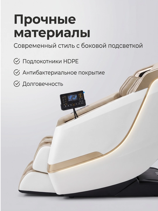 YAMAJOR S84 massaj kreslosi, 3D SL-track, Zero Gravity, USB, LED