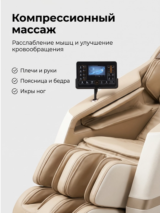 YAMAJOR S84 massaj kreslosi, 3D SL-track, Zero Gravity, USB, LED