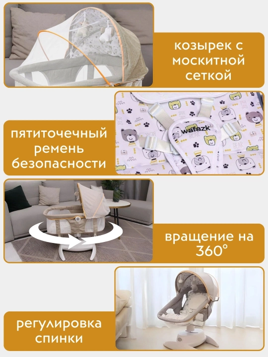 0-18 oylik chaqaloqlar uchun aqlli bolalar elektr arg‘imchog‘i, boshqaruv pulti