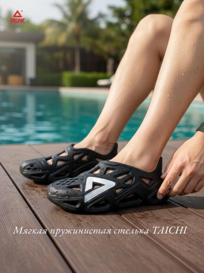 Сандалии / Сабо PEAK SPORT Taichi