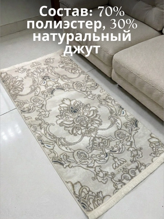 Универсальные коврики