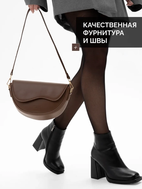 Сумка женская, кросс боди через плечо, эко-кожа