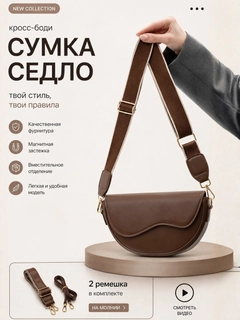 Коричневый