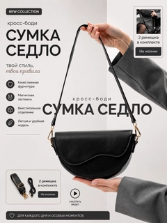 Черный