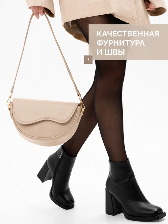 Сумка женская, кросс боди через плечо, эко-кожа