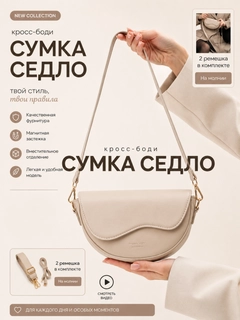 Кремовый