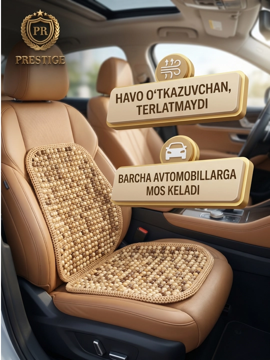 Массажная накидка на сиденье автомобиля с каменными бусинами универсальная