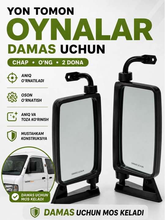 Damas uchun yon oyna, Damas oynasi chap/o‘ng Sifatli yon shisha, 2 ta komplekt
