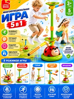 Багровый