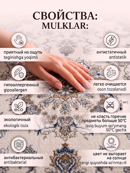 Uy uchun gilamlar yo‘lak, zal, xoll, yotoqxona, bolalar xonasi