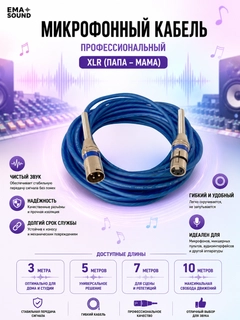 Синий