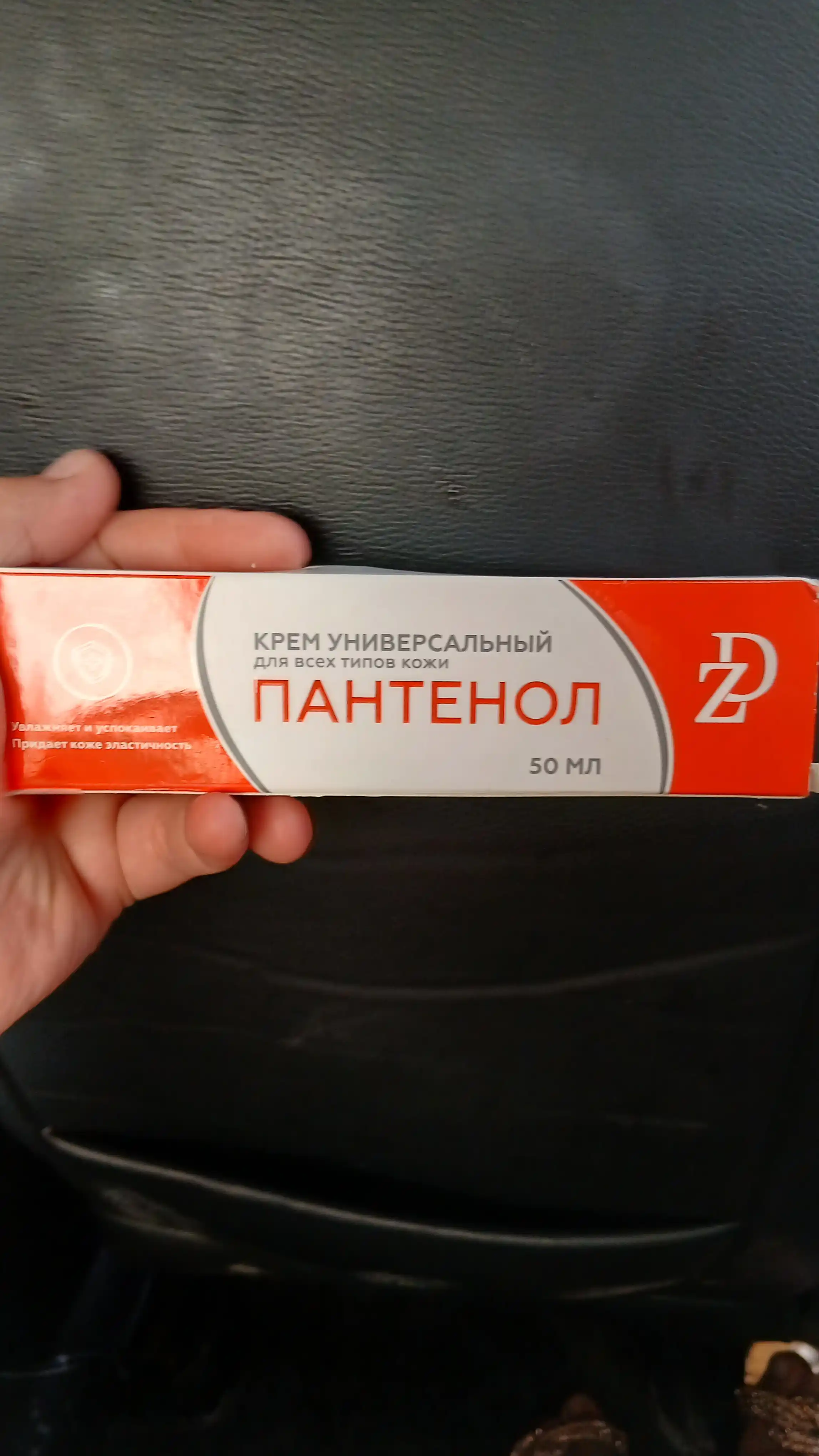 Pantenol ZD universal kremi, 50 ml