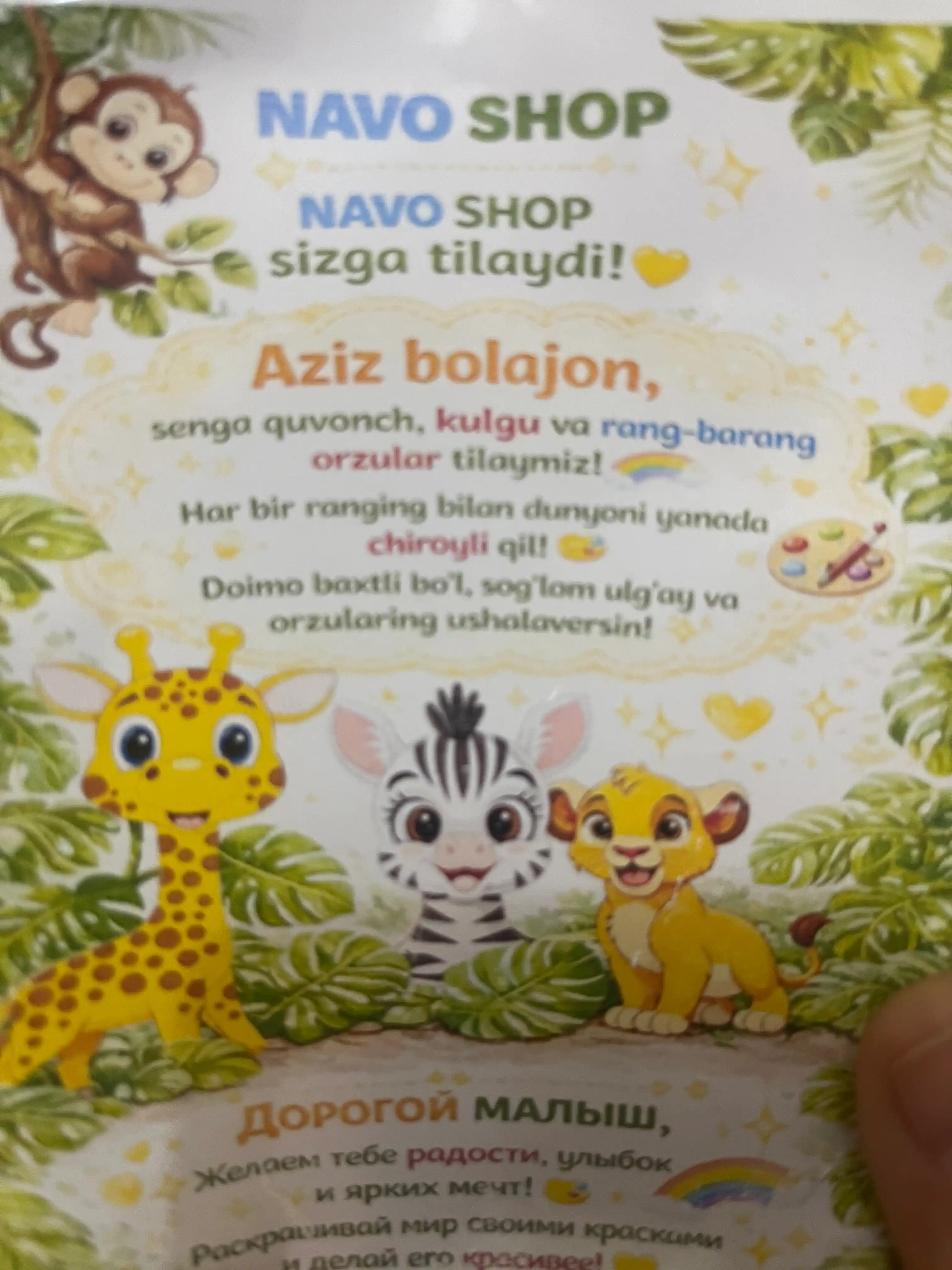 Bolalar uchun ijodiy va qiziqarli gips bo‘yash to‘plami
