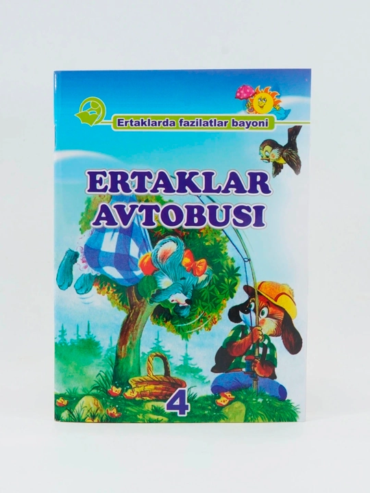 Эртаклар автобуси 4 - 